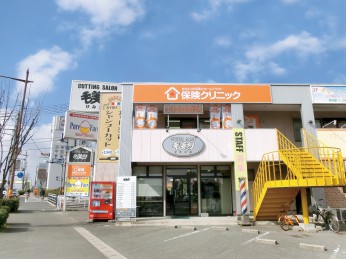 店舗写真214510空修正|保険の達人